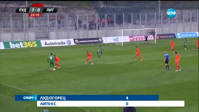 Спортни новини (18.04.2017 - късна)