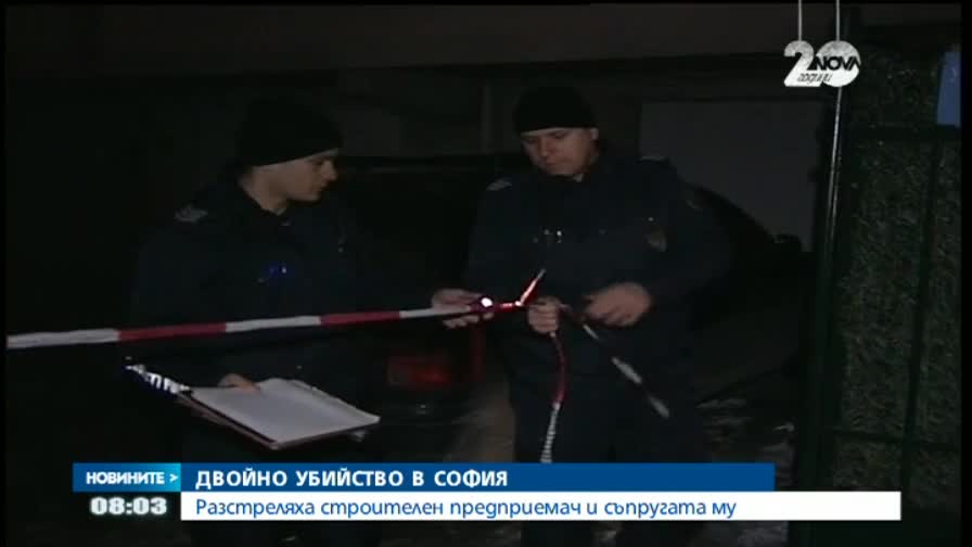 Още се търси стрелецът, извършил двойно убийство в кв. „Витоша”