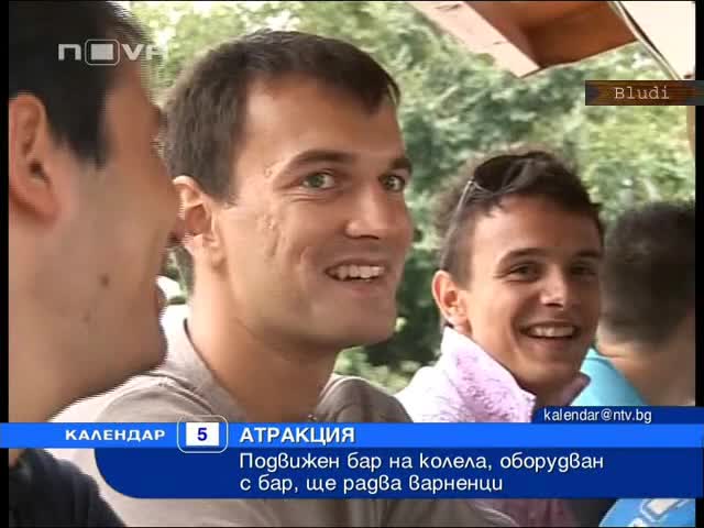 Рикша с бар и бира на корем пуснаха във Варна 