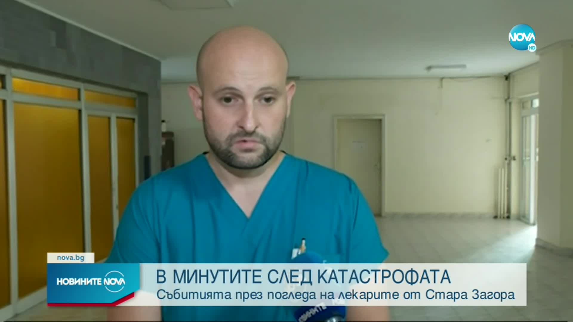 Минутите след автобусната катастрофа на АМ „Тракия” (ОБЗОР)