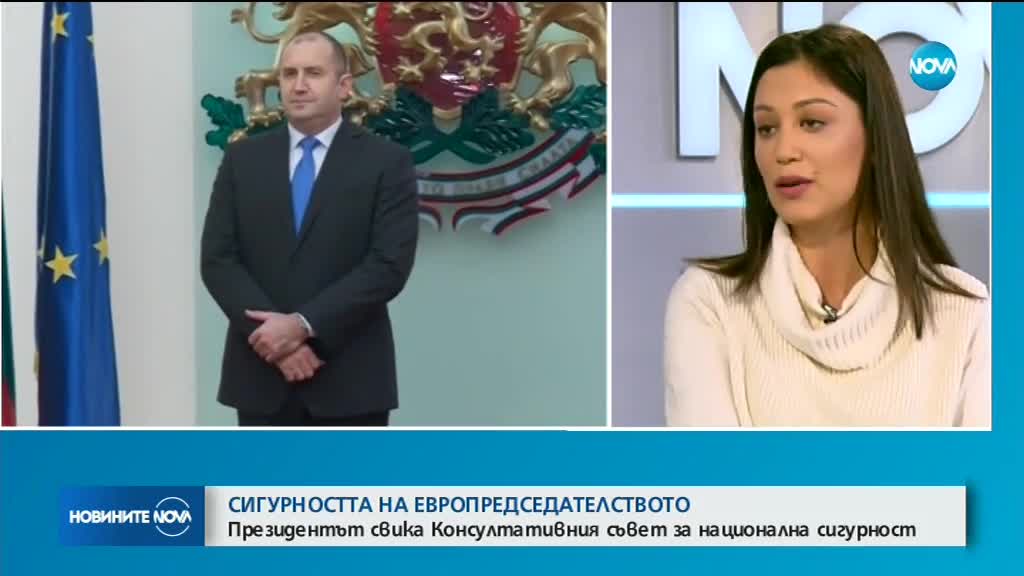 Новините на NOVA (09.01.2018 - следобедна емисия)