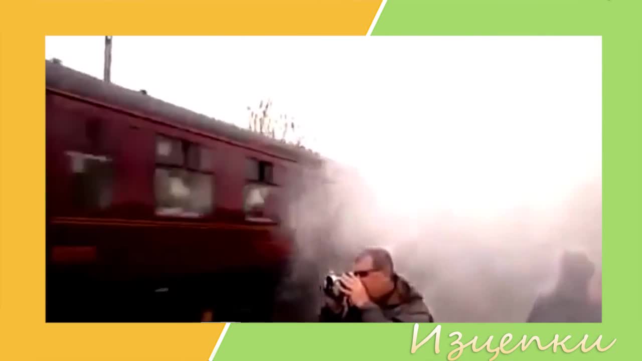 Това е да имаш #луд късмет! :D