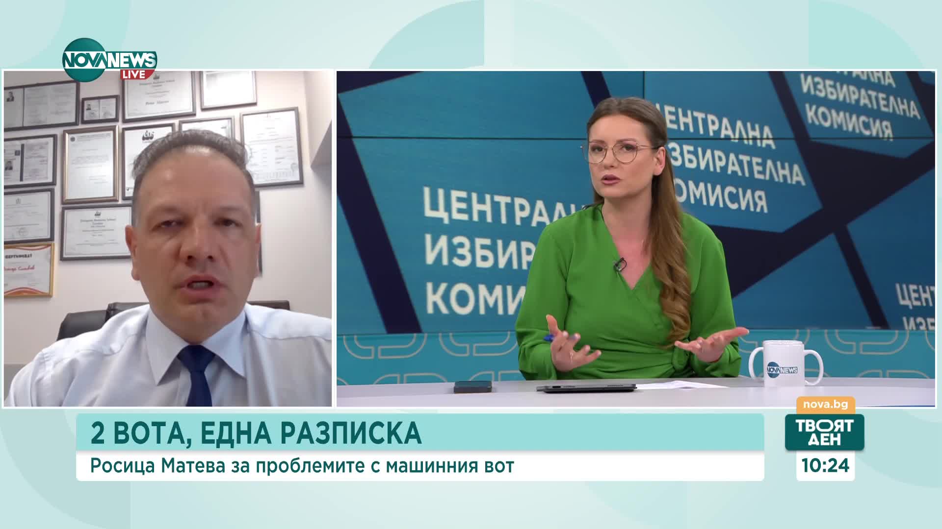 Адвокат: От ЦИК са били наясно с проблемите на машините още в средата на изборния ден
