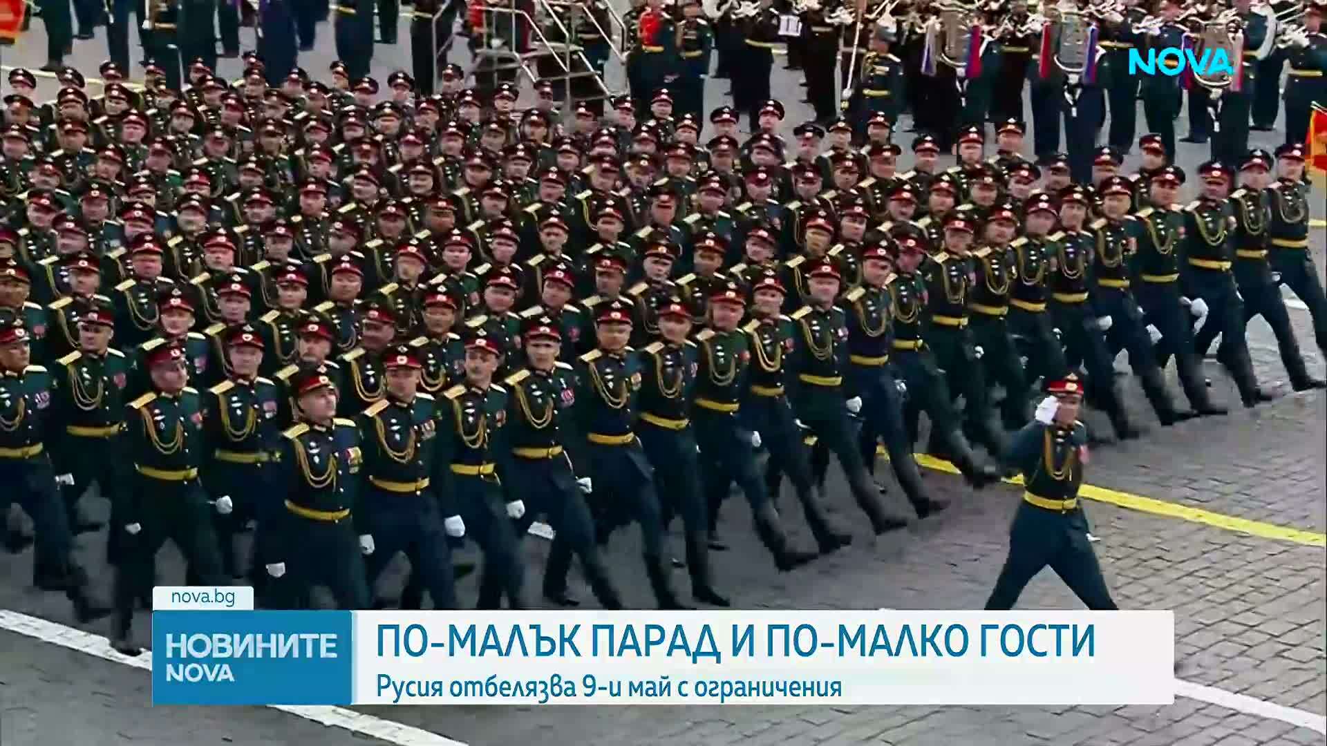 Русия: Намален парад на победата