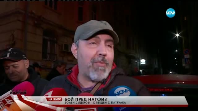 Мутафчиев: Лично аз ще искам имунитета на Волен Сидеров