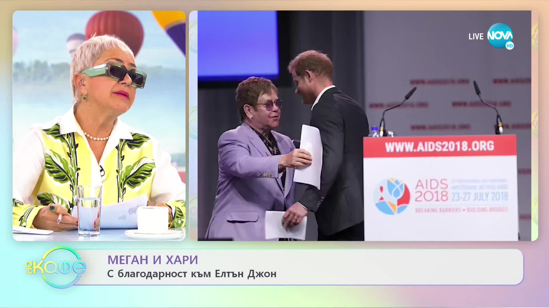 Хари и Меган отправиха благодарности на Елтън Джон
