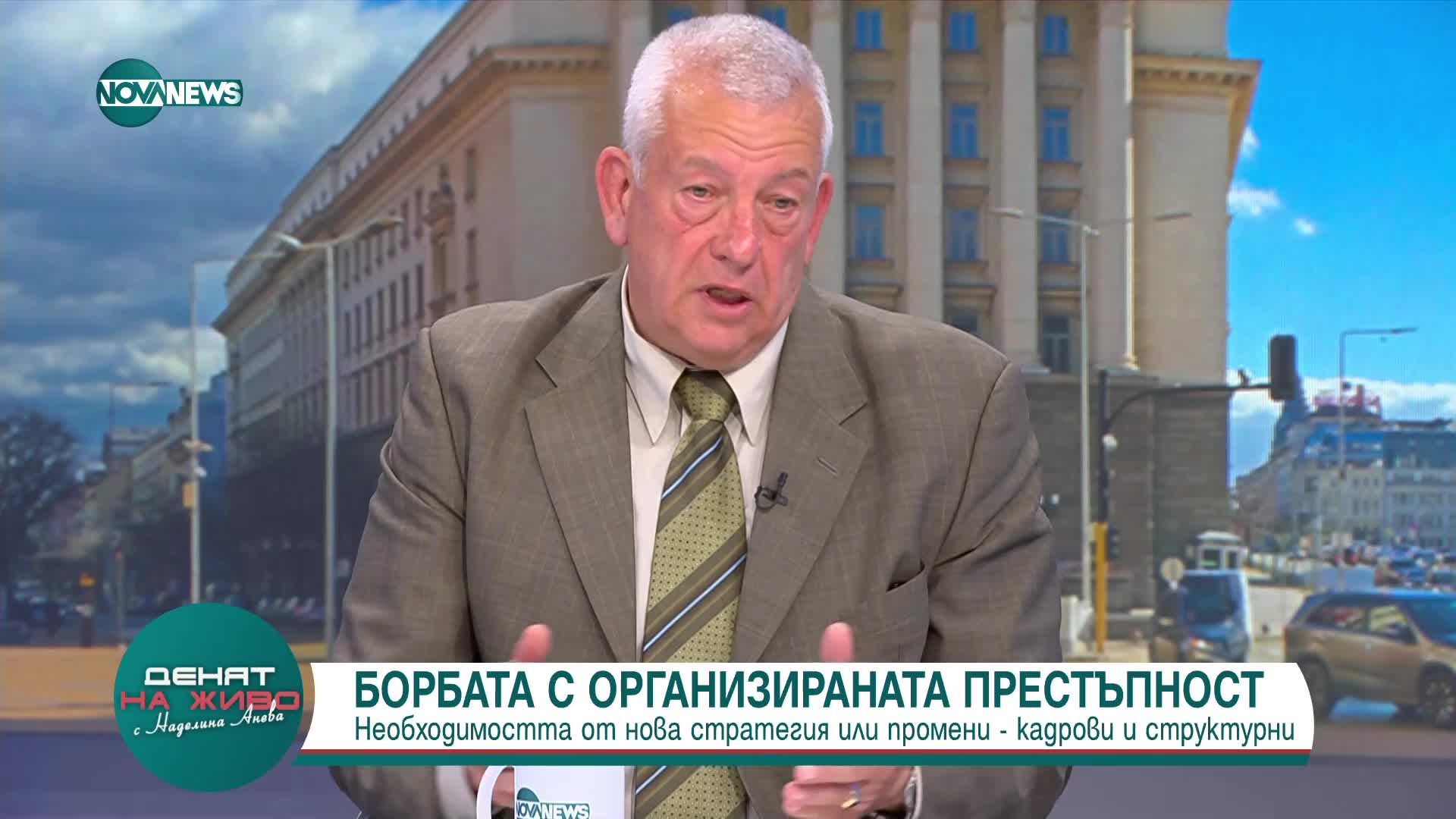 Тихомир Стойчев: Първата задача на новия МВР министър трябва да е актуализация на Стратегията за нац