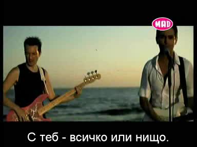 Xatzigiannis Mixalis - Ola I Tipota Превод
