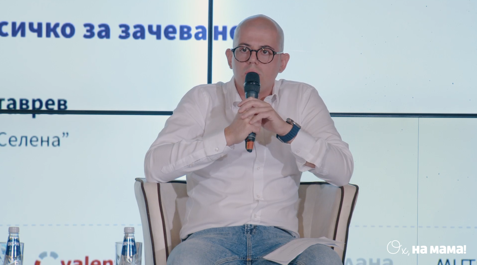 “Искам бебе“ Всичко за зачеването: Говори д-р Даниел Ставрев