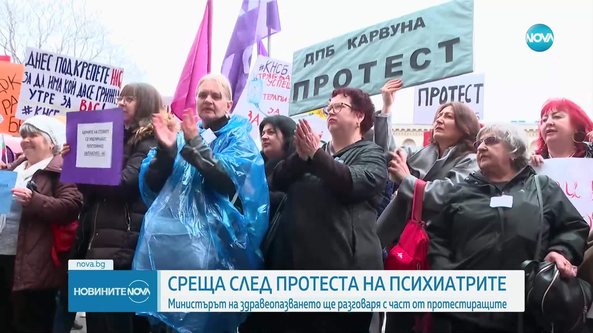Здравният министър се среща с част от протестиращите психиатри