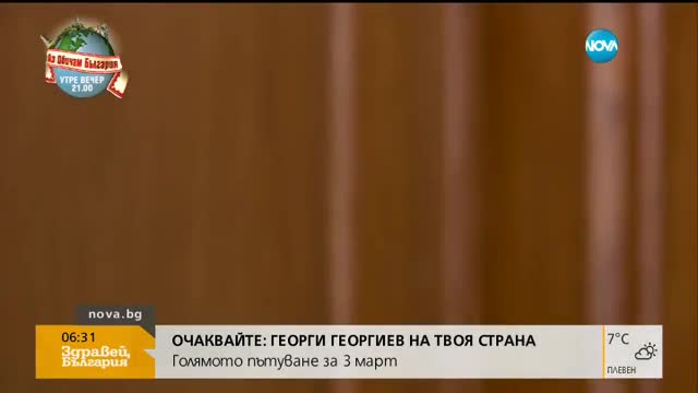 ЗА ТЕРОРИЗЪМ: Изправят отново пред съда трима хванати у нас сирийци