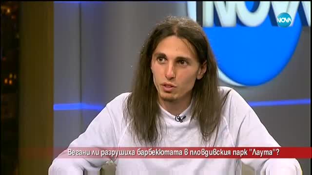 Кой и защо разруши барбекютата в пловдивския парк "Лаута"?