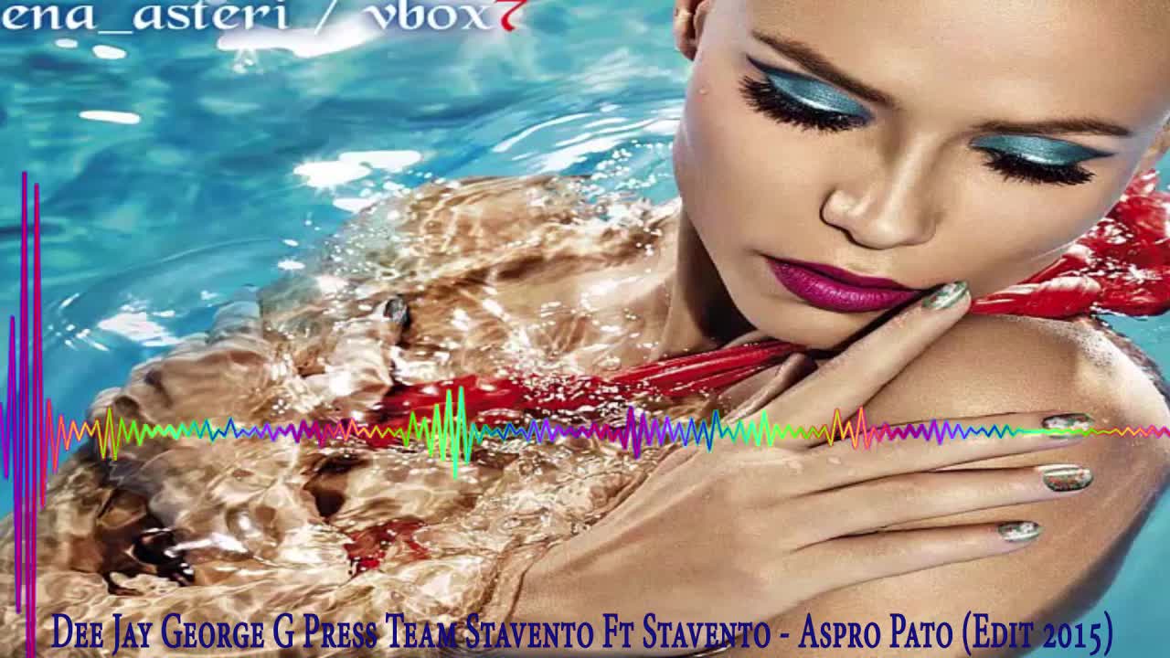 Dee Jay George G Press Team Stavento Ft Stavento - Aspro Pato ( Edit 2015 )