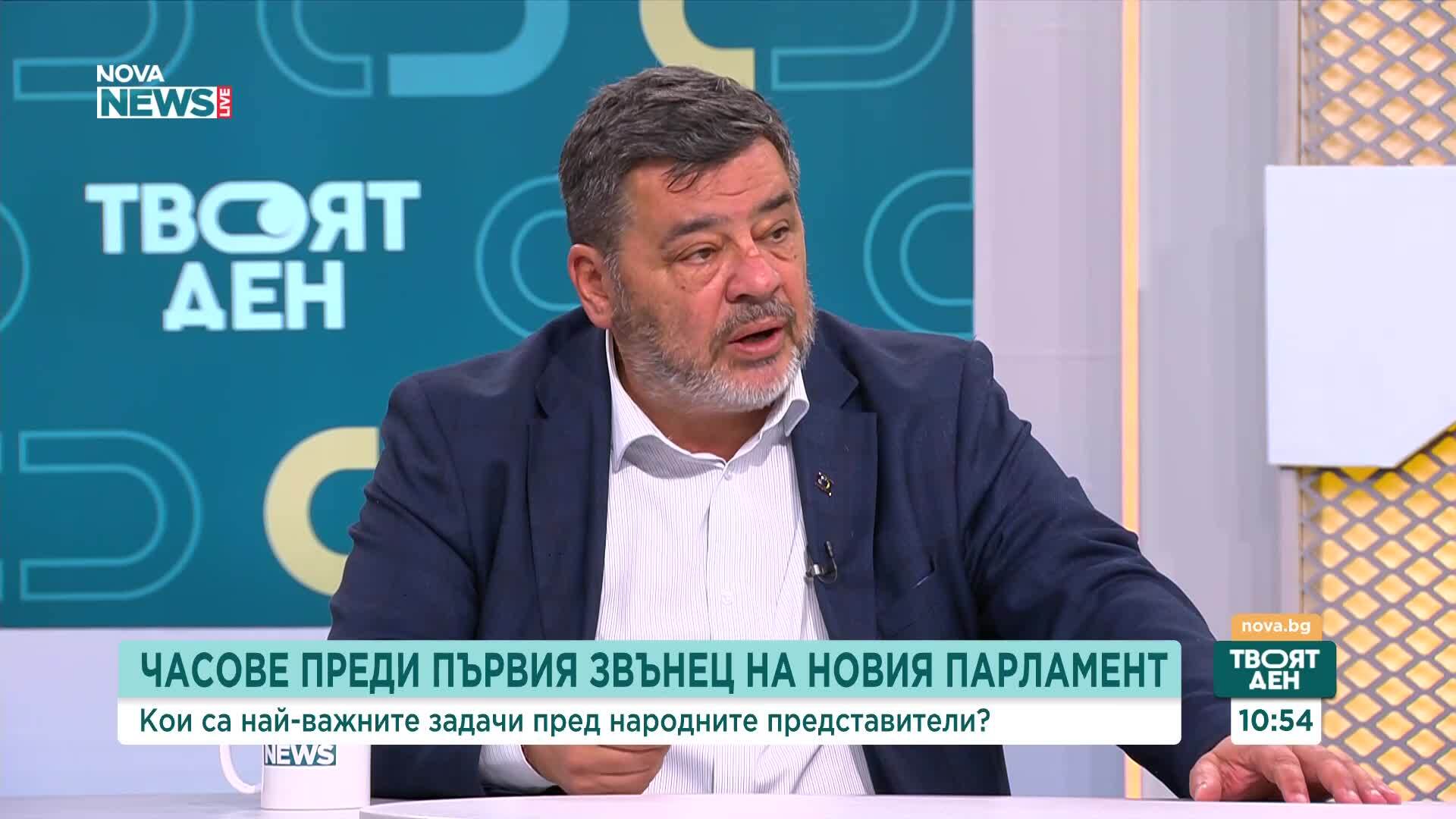 Велислав Величков, ПП-ДБ: Видимо е за всички, че ПП, ДБ и ДСБ имат различен поглед върху някои неща