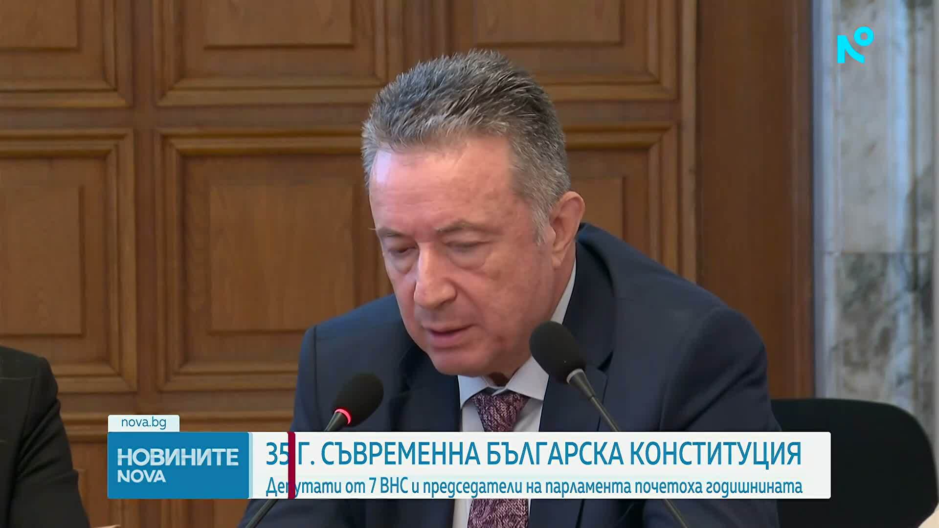 35 години от написването на Конституцията: Какви са уроците от създаването на основния ни закон?
