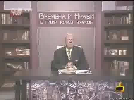 Господари На Ефира - Вучков Говори Глупости