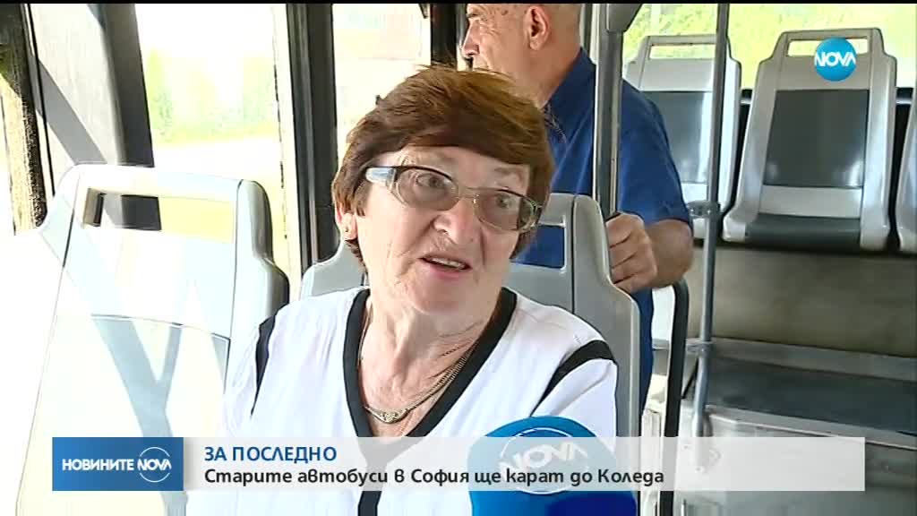 Пътуването с автобус до Витоша – трилър за 1,60 лв.