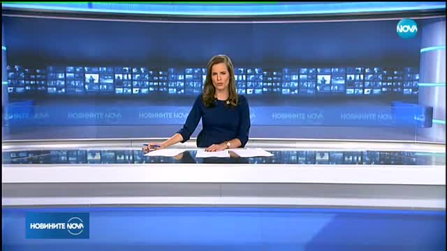 Новините на NOVA (06.10.2017 - следобедна емисия)