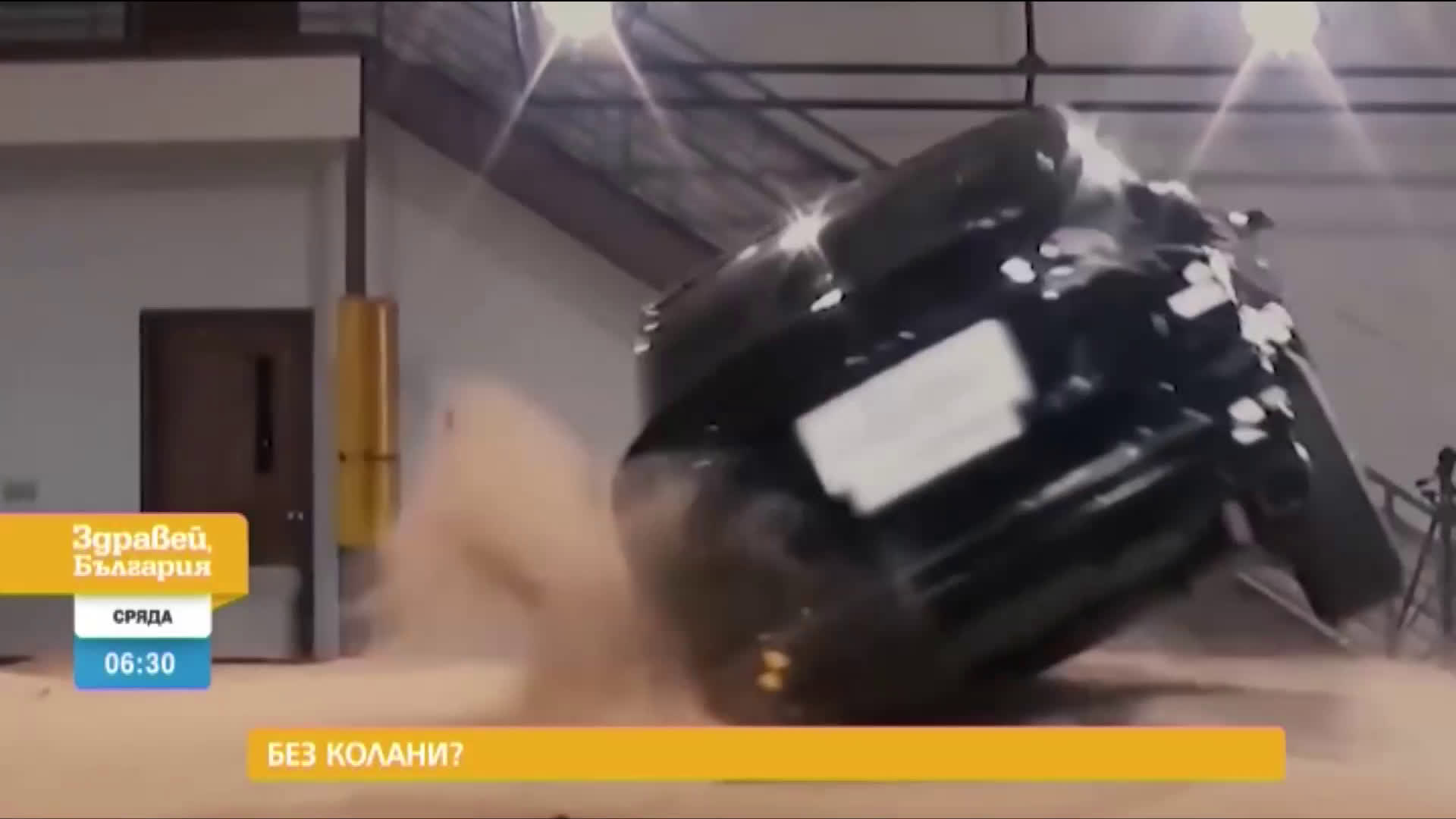 В "Здравей, България" на 16 септември очаквайте