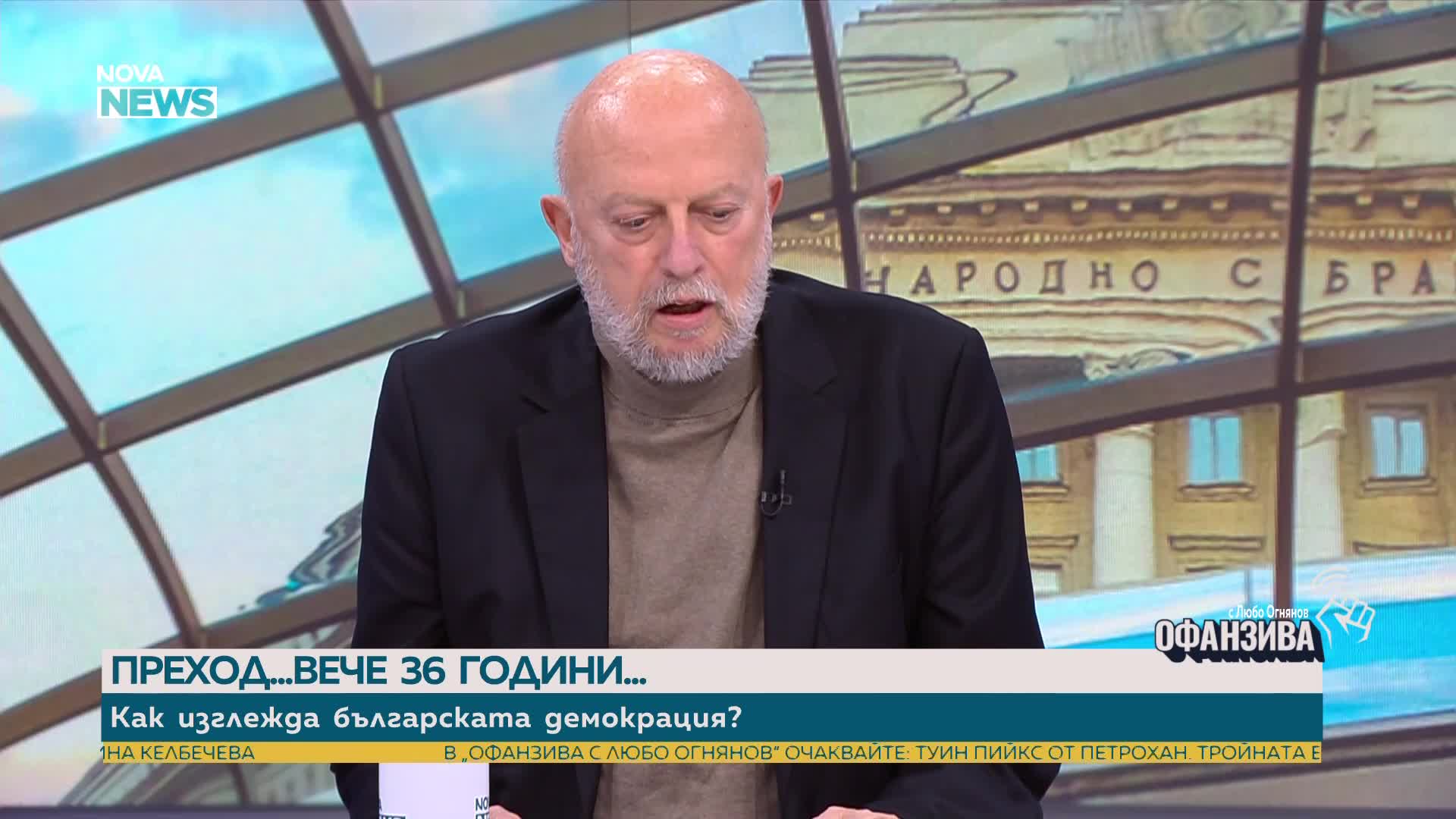 Едвин Сугарев за протестите по време на прехода и сега: Има прилика в енергията на хората, но не и в