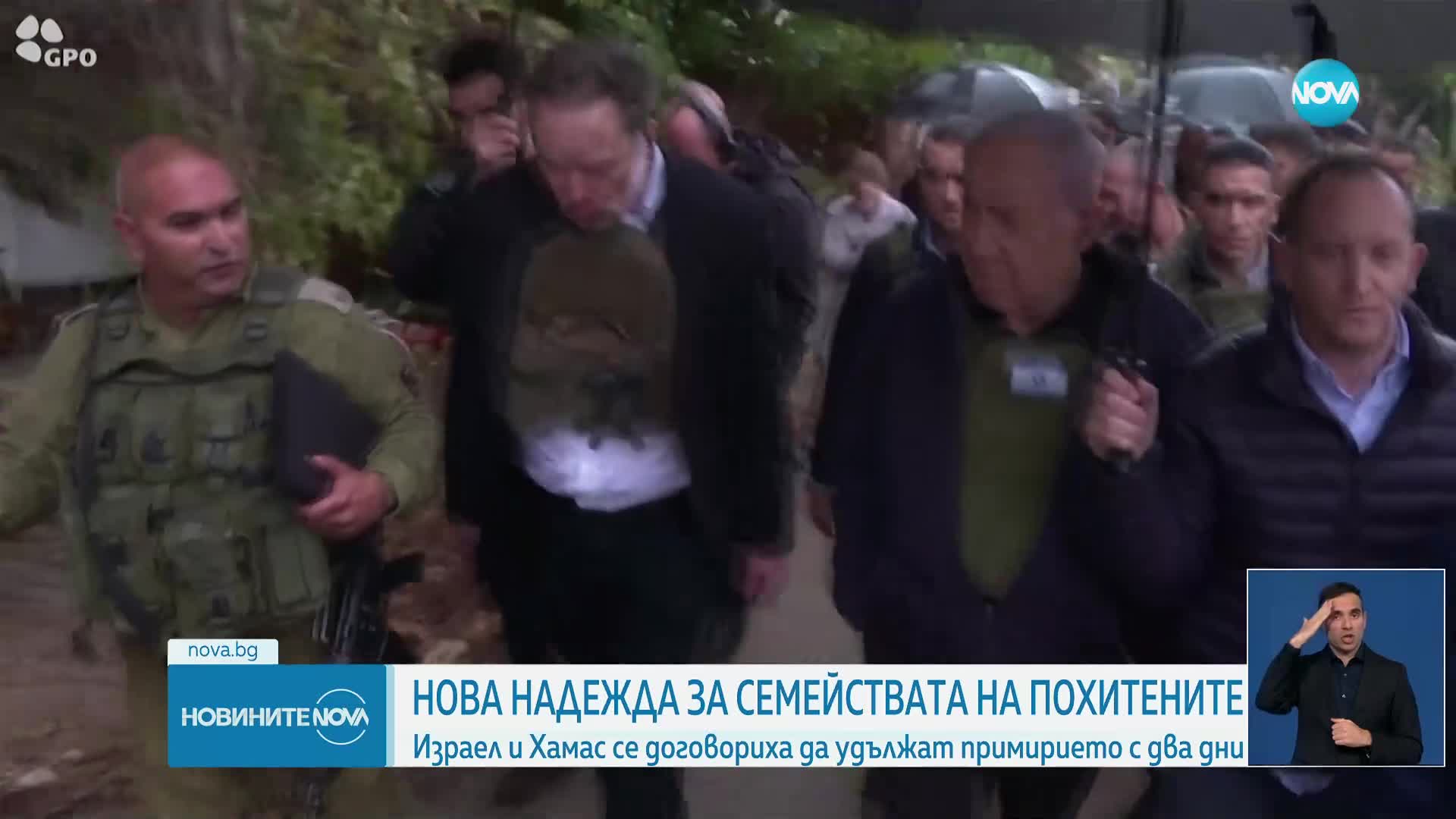 Освободиха още 11 души, пленени от "Хамас"