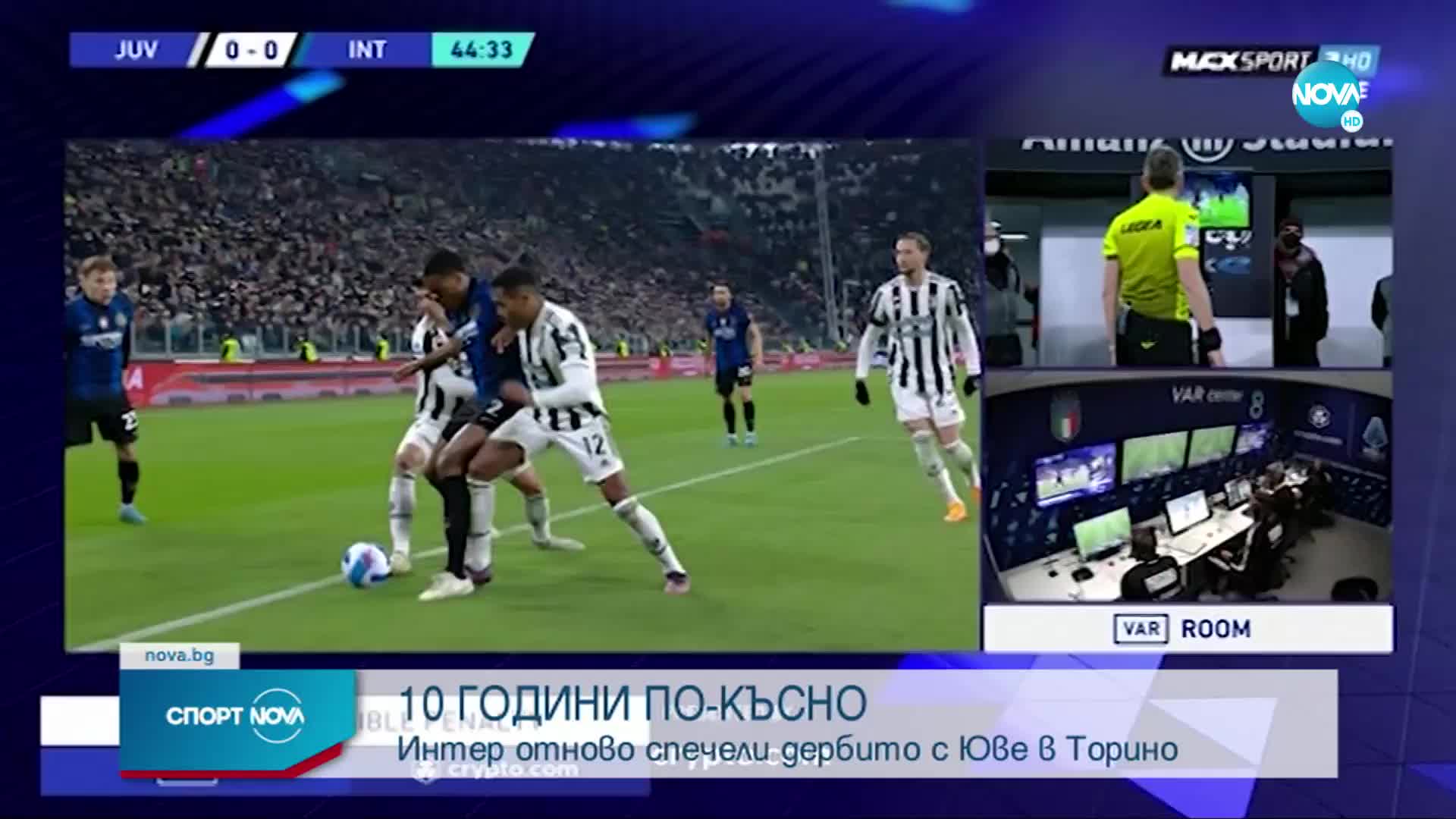 Спортни новини (04.04.2022 - обедна емисия)