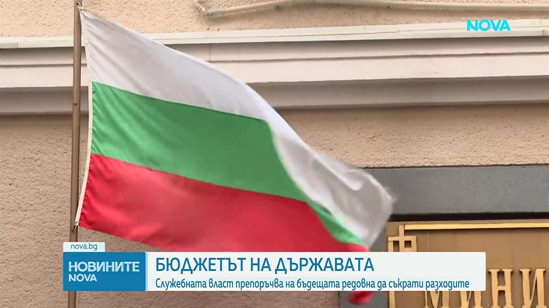 Георги Клисурски посъветва редовния кабинет да съкрати "раздутите разходи", преди да предприема нови мерки