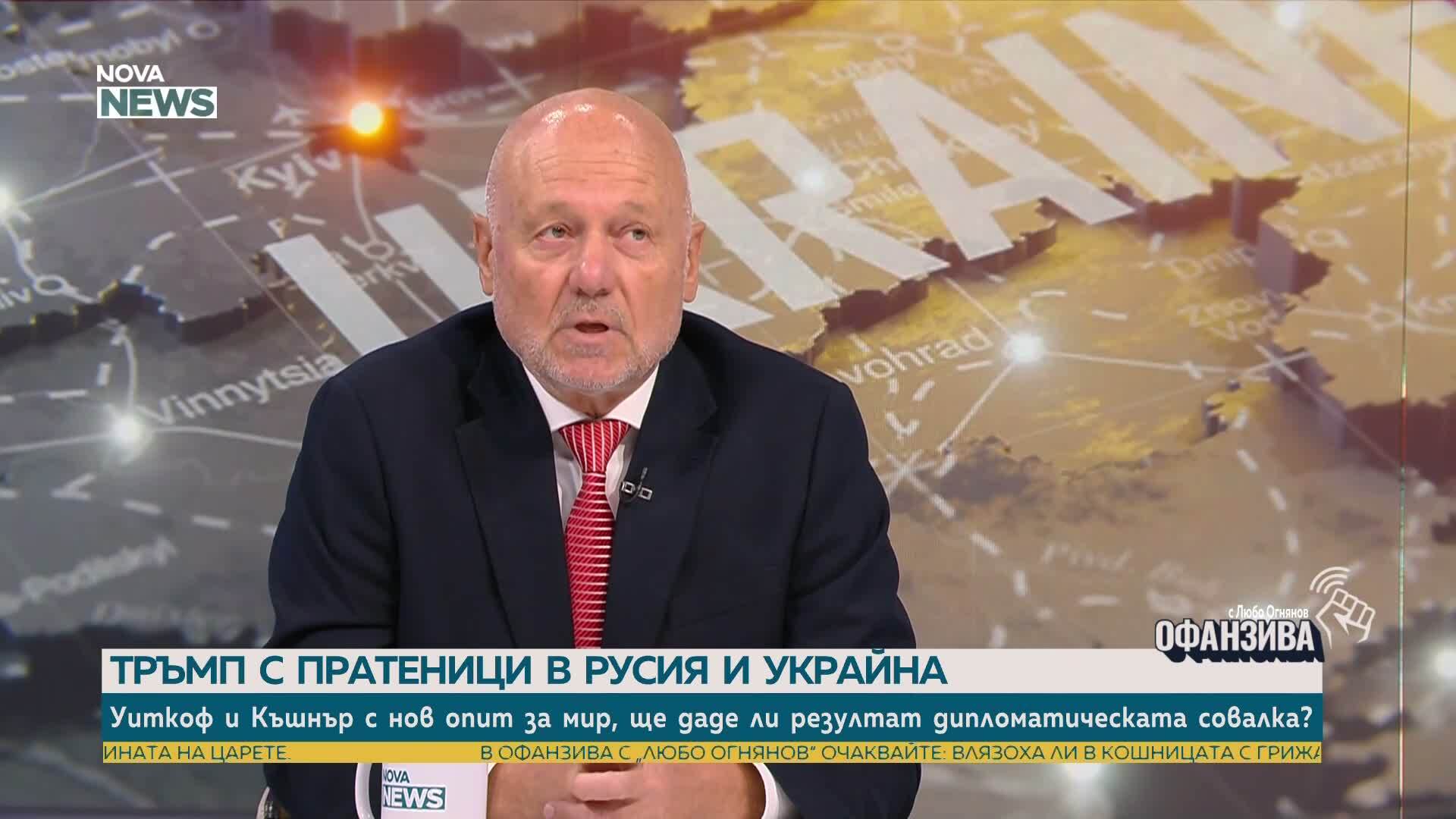 Ситуацията на летището в Лайпциг е много повече от провокация, смята бившият военен министър Тодор Тагарев