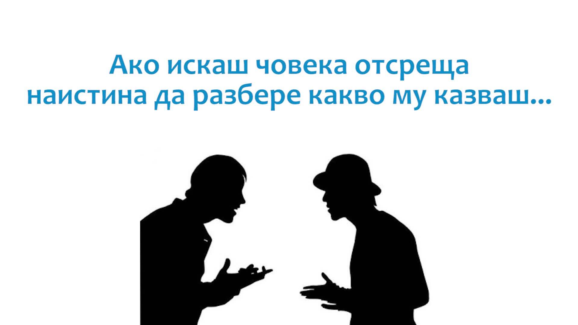 Тези трикчета ще те открият нови възможности пред теб !