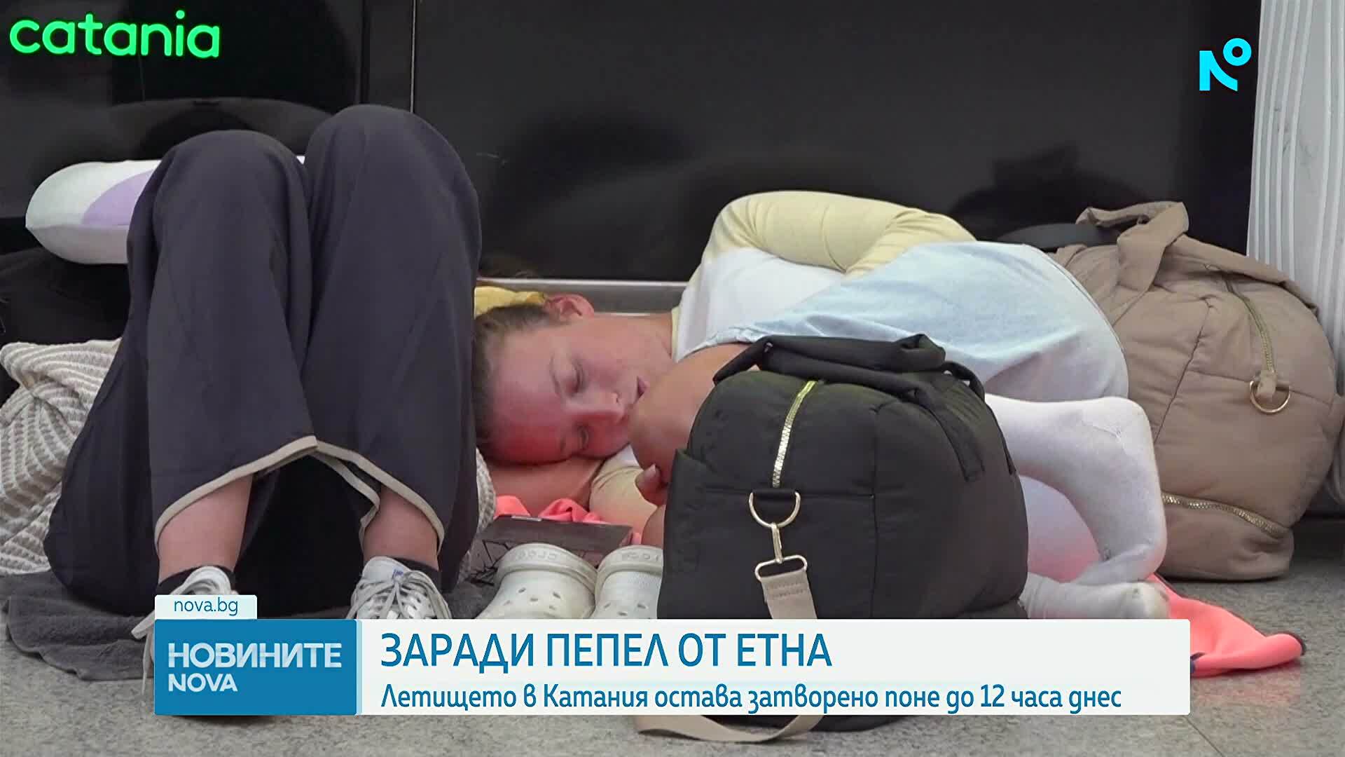 Отново затвориха летището в Катания заради вулкана Етна, пренасочиха полети