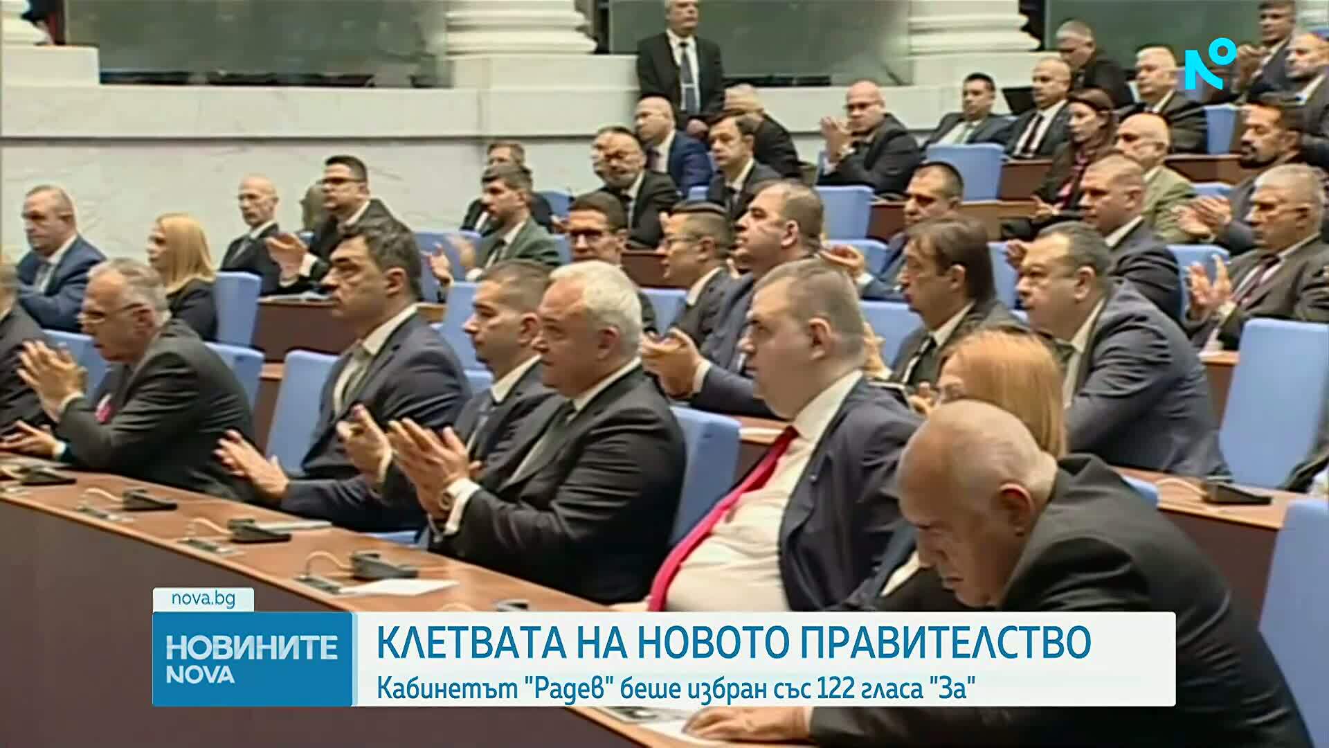 България има ново редовно правителство