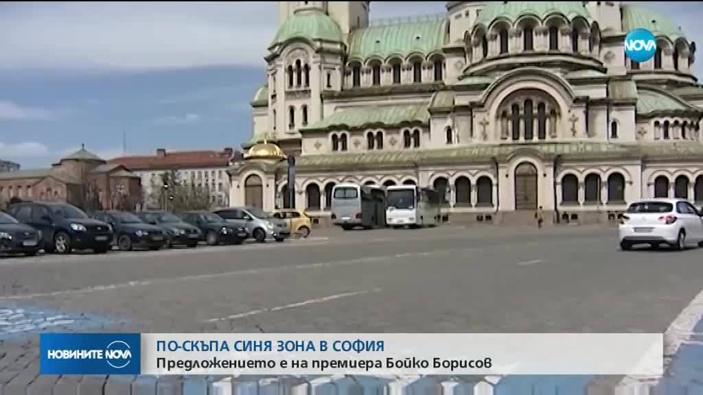 Борисов поиска по-скъпа "синя зона" в София