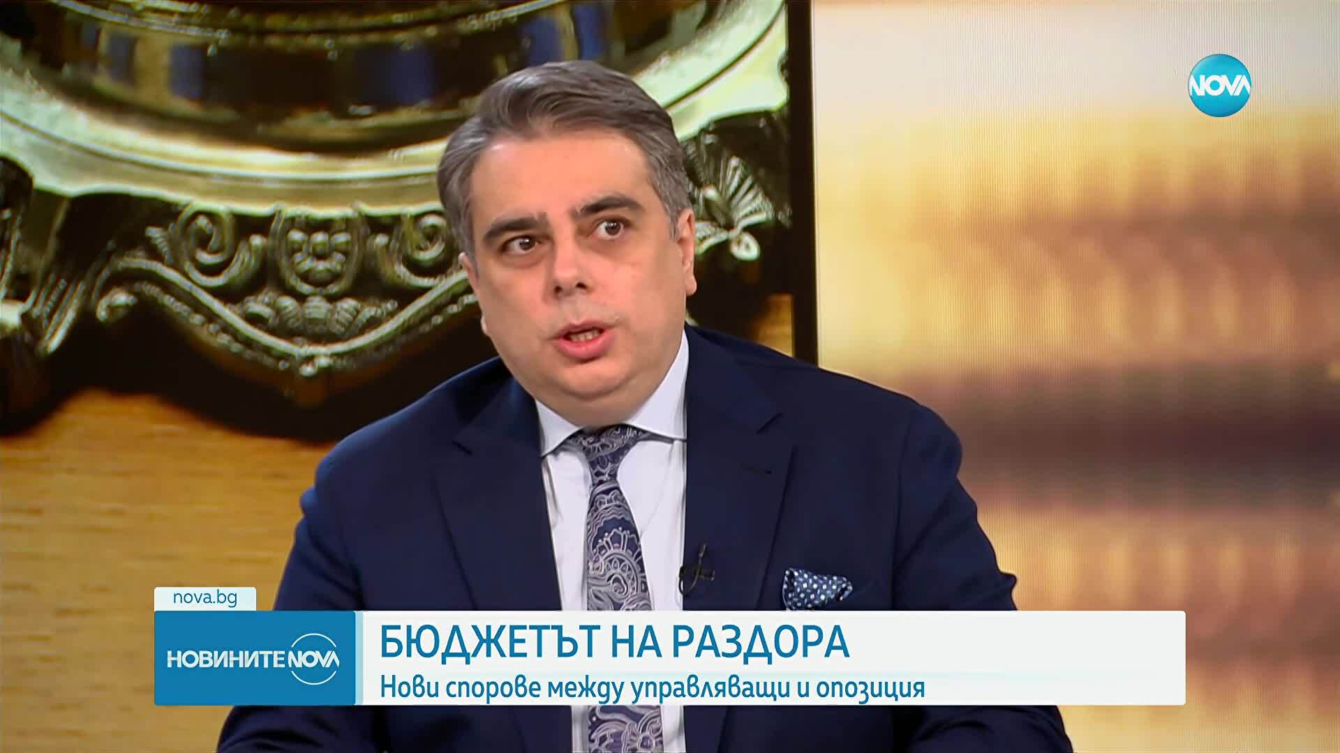 На второ четене: Бюджетите на НЗОК и ДОО влязоха в ресорната комисия