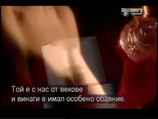 Усещането Секс Епизод: 10 Най - Секси Мисли