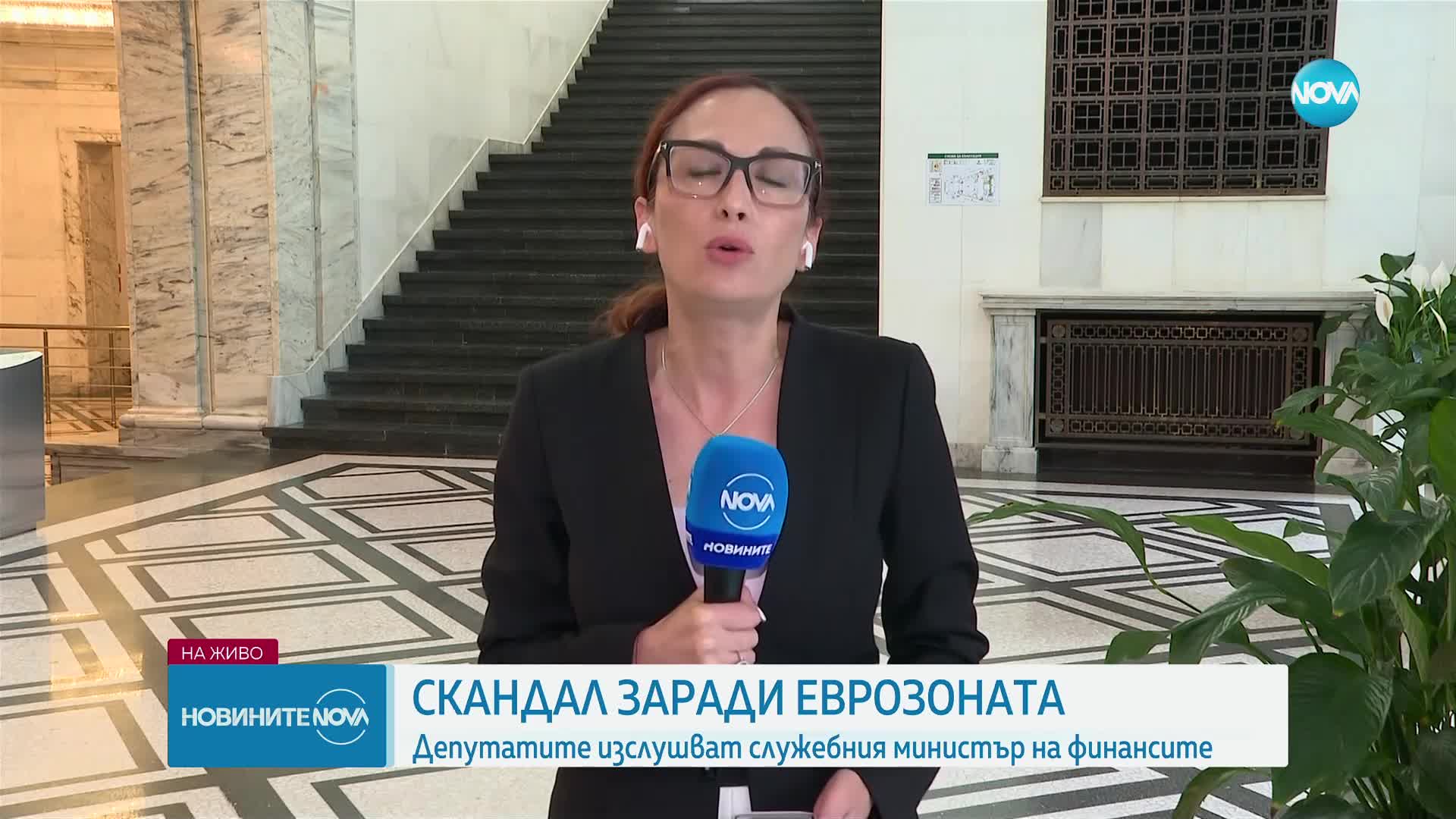 Скандал в пленарна зала заради въвеждането на еврото у нас