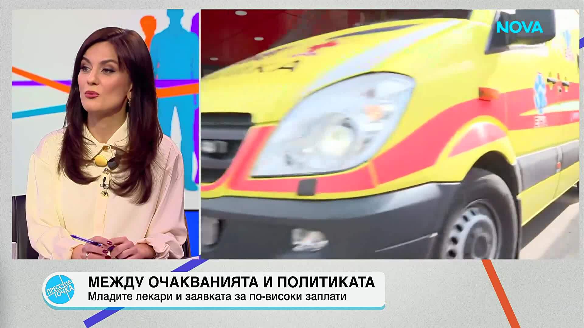 Д-р Ивамина Балтова: За лекарите ученето никога не спира