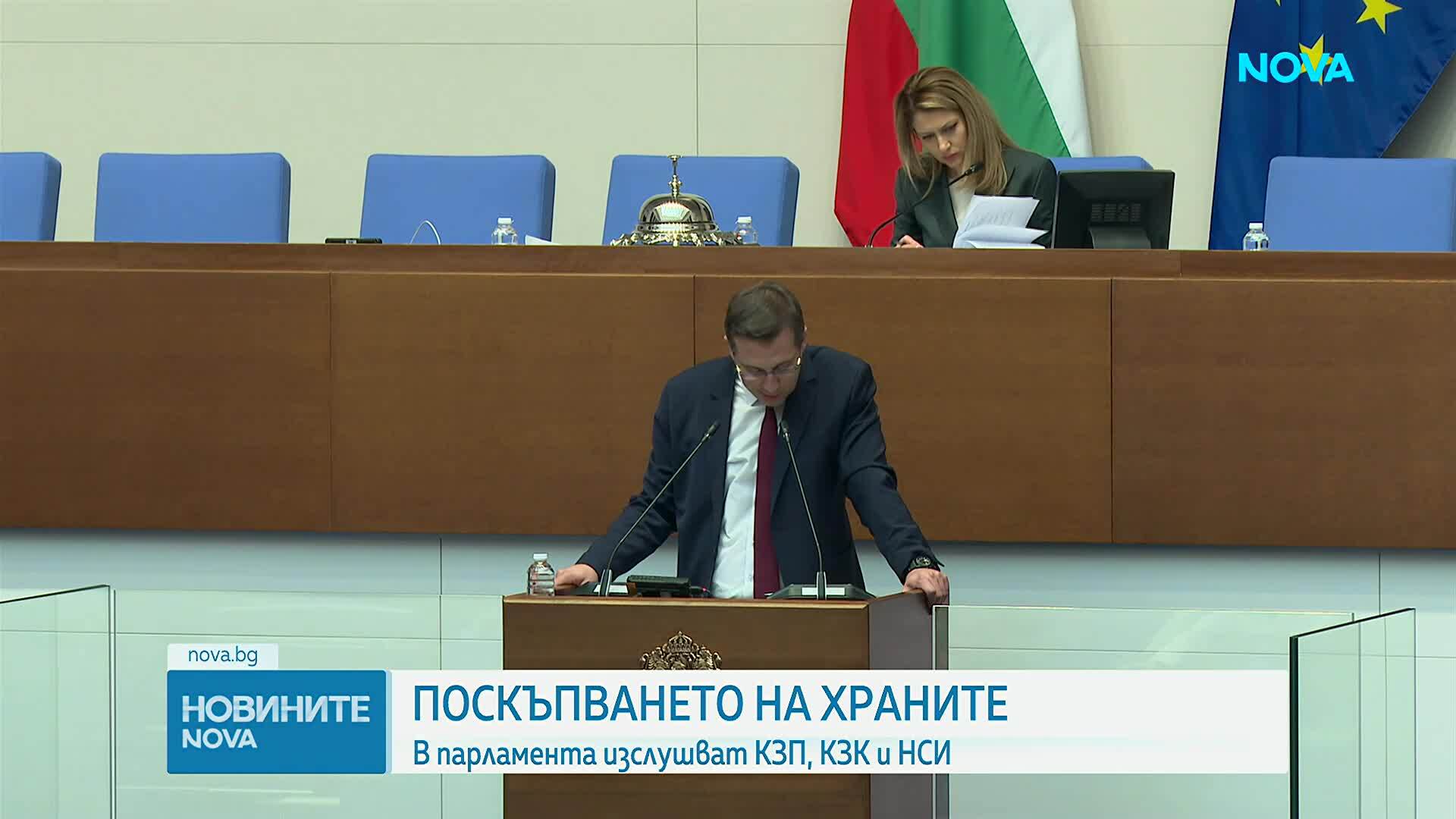 Заради високи сметки за ток: Изслушват Енергийното министерство и КЕВР