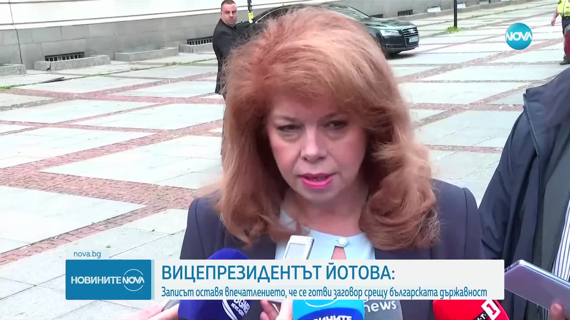 Илияна Йотова: Държавността се руши по безпрецедентен начин