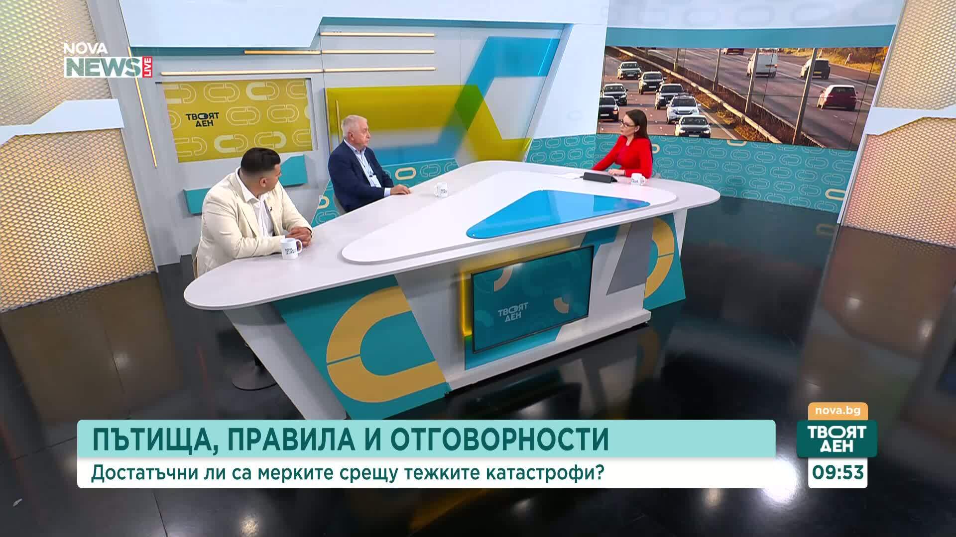 Пътища, правила и отговорности: Достатъчни ли са мерките срещу тежките катастрофи
