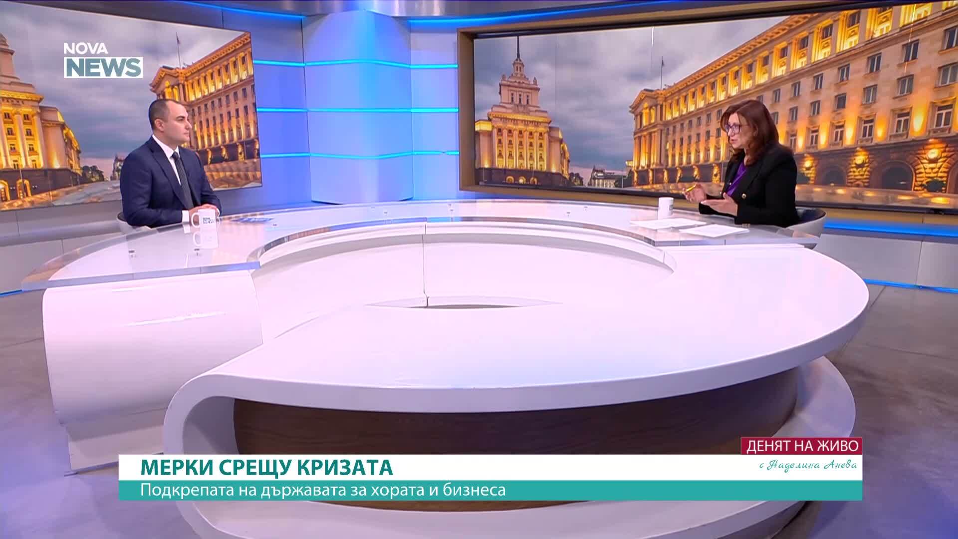 Александър Иванов: ГЕРБ има ясна програма за ускорено икономическо развитие