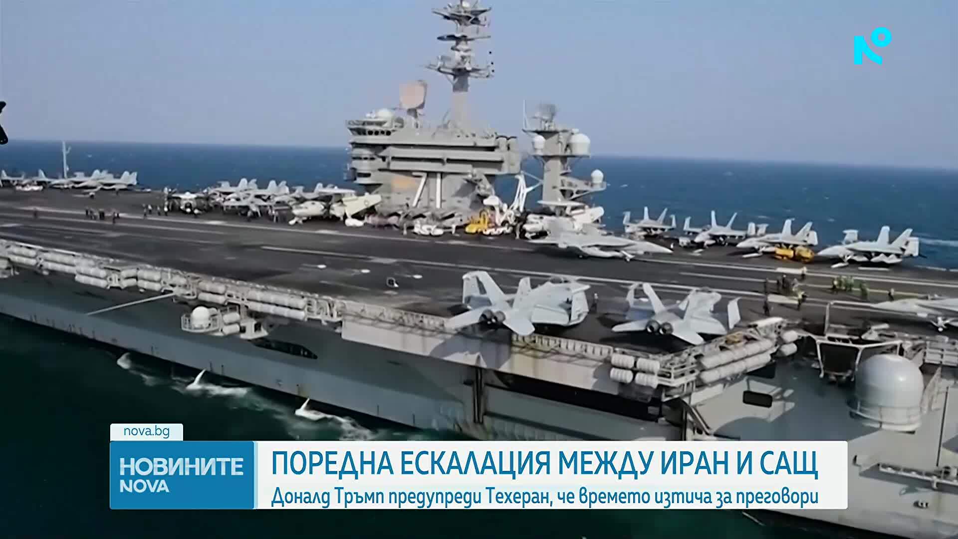 ЕС се готви да обяви Революционната гвардия на Иран за терористична организация