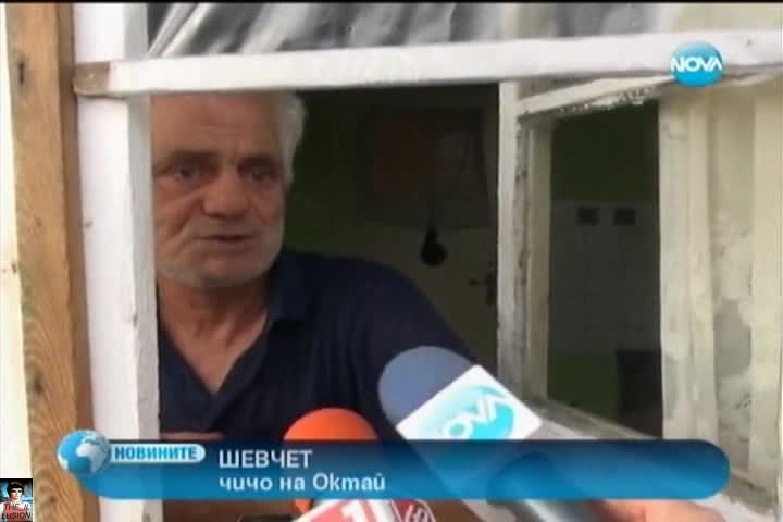 Роднини на Октай не вярват, че е искал да убие Доган