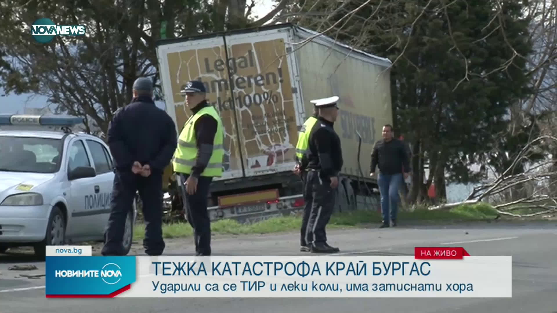 Тежка катастрофа с жертва и ранени на пътя Айтос-Бургас