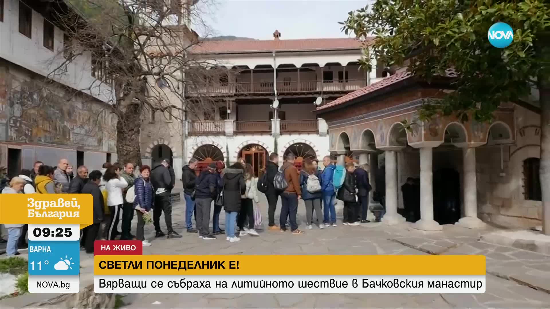 Вярващи се събраха на Литийното шествие в Бачковския манастир