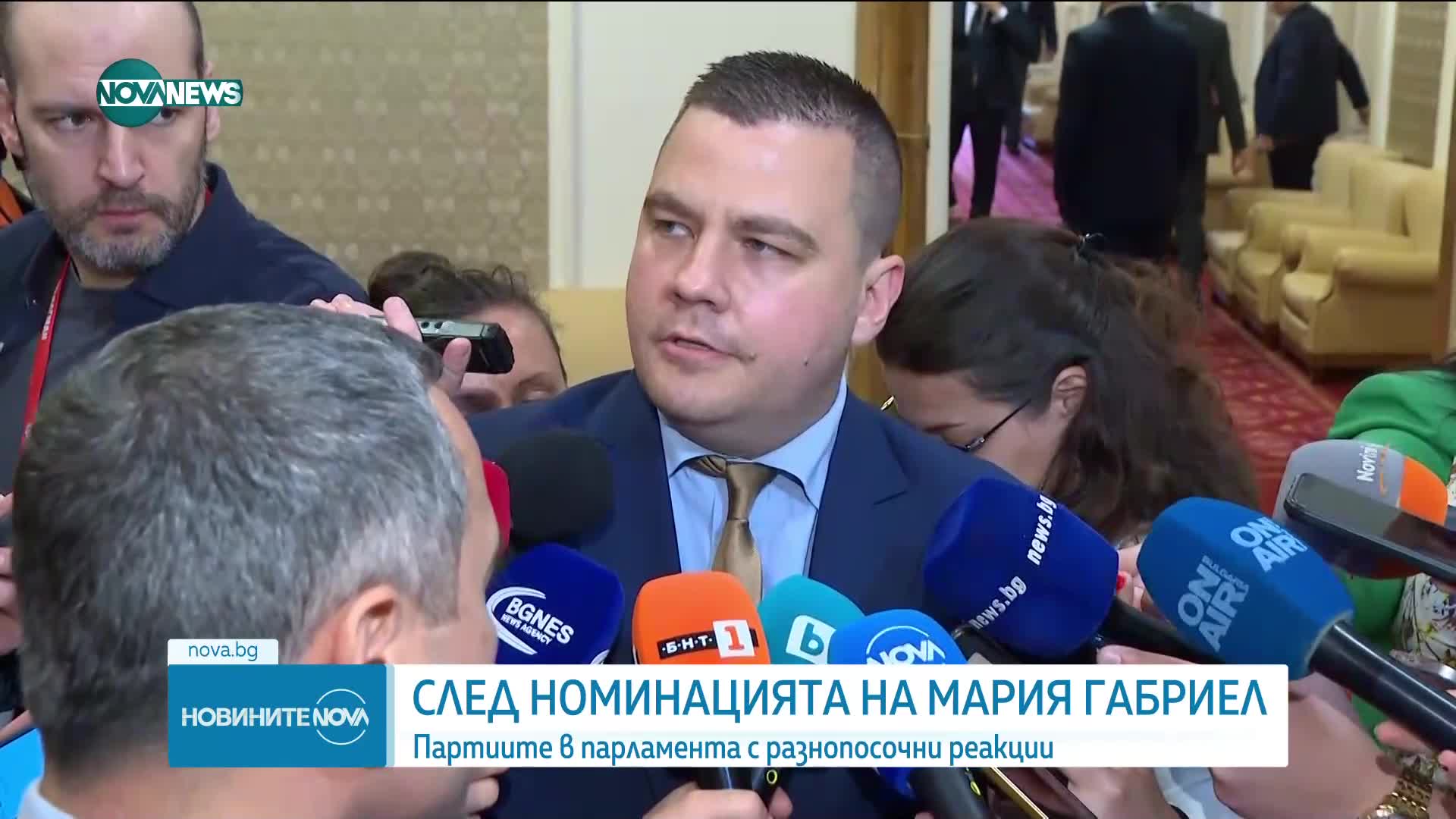 Новините на NOVA NEWS (10.05.2023 - 20:00)