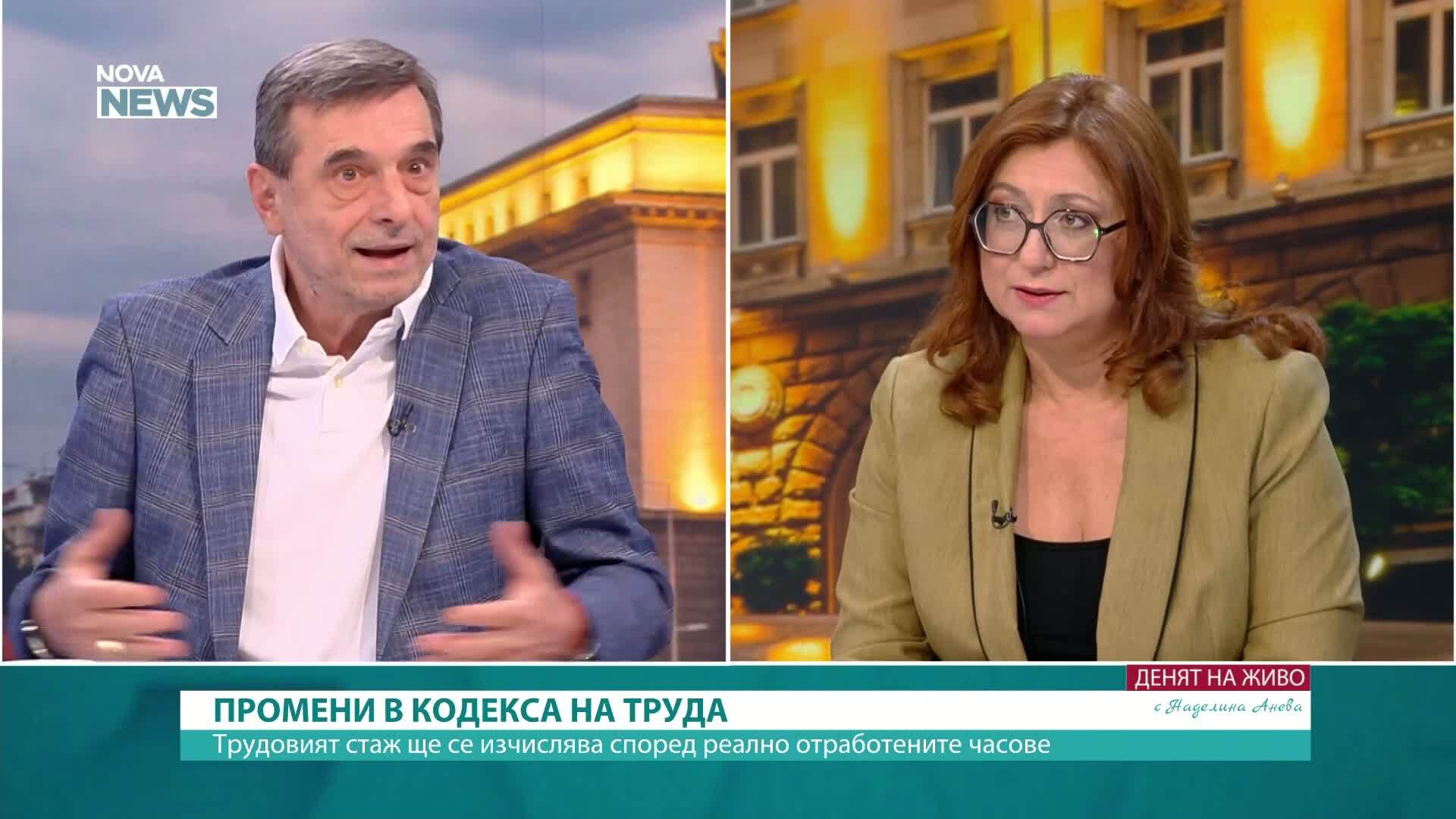 Димитър Манолов: С промените в Кодекса на труда се прави услуга на олигархията