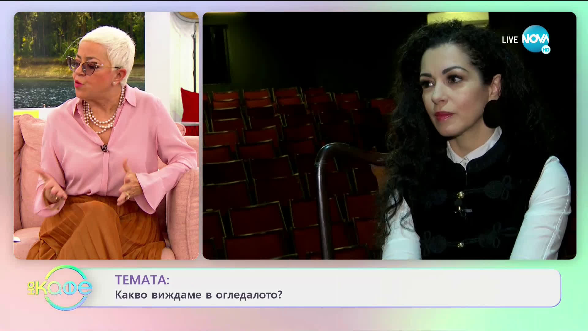 Елена Петрова за пиесата "Другата в огледалото"