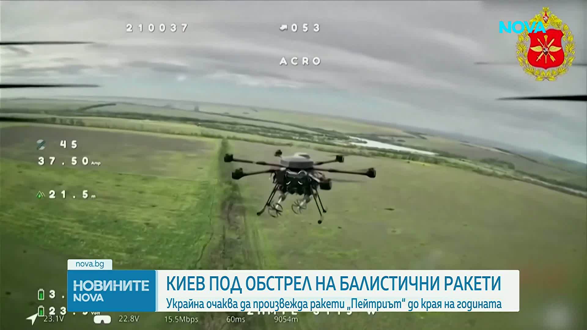 Стотици руски дронове и ракети удариха Украйна: Експлозии в Киев, 13 жертви в няколко области