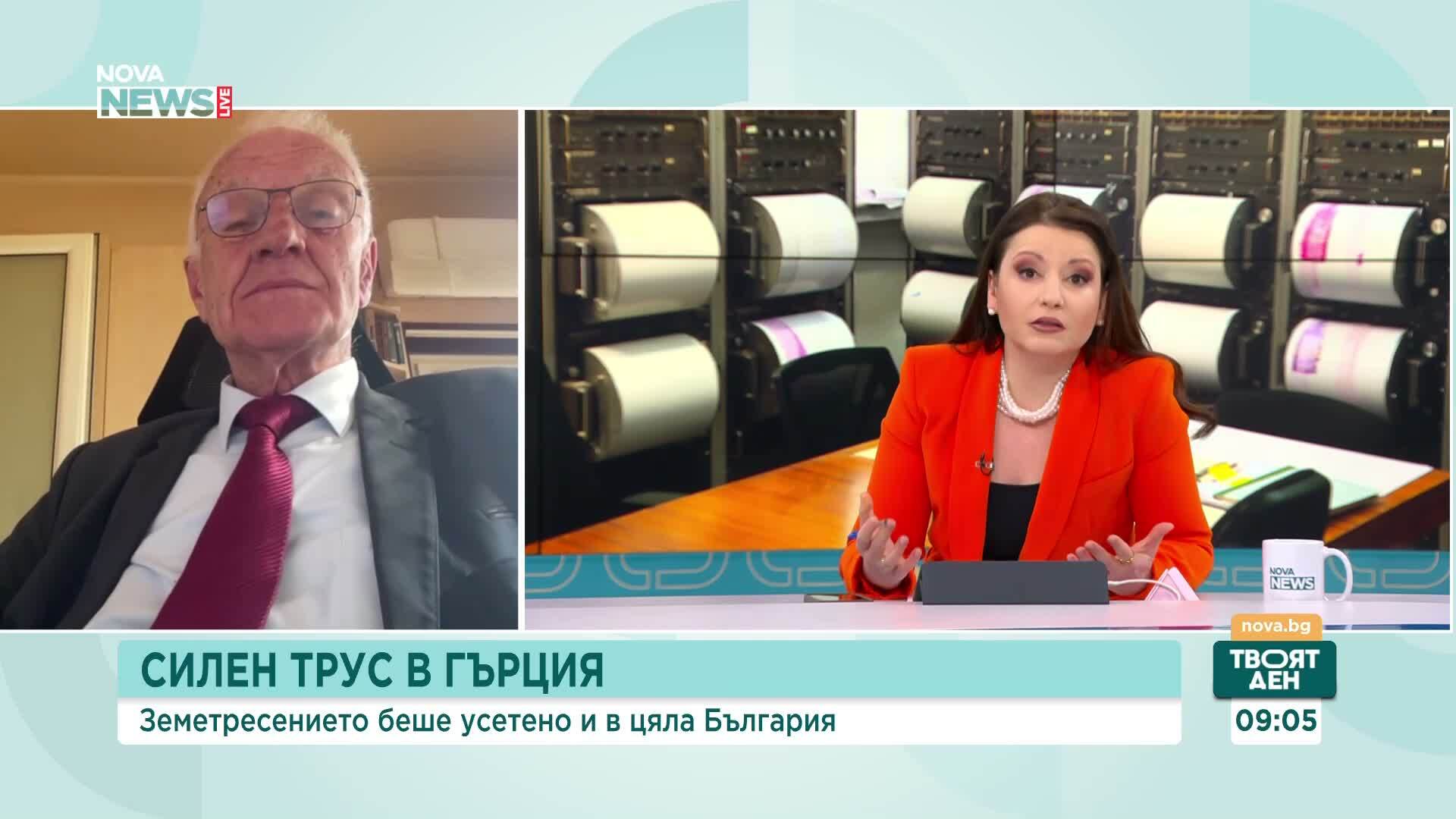 Силно земетресение в Гърция, усетено е и у нас