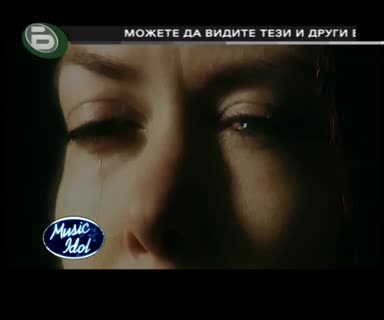 Music Idol 3 - Наистина Трудна Съдба , Но Голям Талант - Виктория